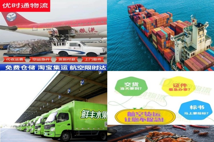 岚皋到保加利亚航空货运公司-岚皋到保加利亚物流专线